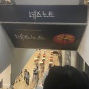 2022.04.05 데스노트 홍광호 김준수 후기 / 넘버벌 리뷰 / 스포 있음 / 2층 7열 시야 / MD / 충무아트센터