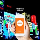 굿모닝하우스민박 이미지