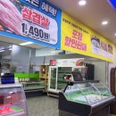 포항축산농협 축산물프라자 장량점 네이버블로그