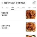 천막집