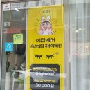 한가닥하는 언니 네이버블로그