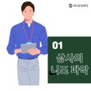 소양상사 네이버블로그