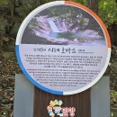 시례호박소 이미지