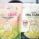 클린세탁2 이미지