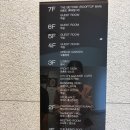 네이쳐피트니스 | ‘히든클리프 제주’ 룸서비스, 조식, 디럭스 더블룸 후기