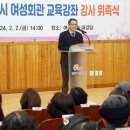 밀양여성회관 이미지