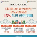 온누리 할인마트 이미지