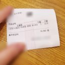 사랑의 하츄핑 피규어 구매 후기 in 메가커피 남구로역점