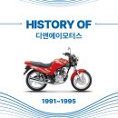 안의모터스 이미지