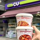 CU 마곡보타닉푸르지오1 이미지