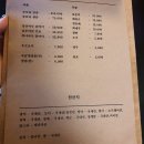 길조식당 이미지