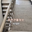 가온건물관리 이미지