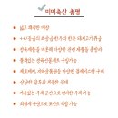 한가득축산물백화점 이미지