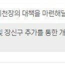 나우헤어포스 이미지