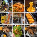 WR(인천광역시 서구)-[청라루비로]-상-6 | 청라 돼지갈비 맛집 청라촌 숯불갈비, 아이와 함께 가족외식