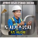 장승배기로 | 노량진 도시가스공사: 장승배기로의 가스배관신규 완벽 가이드