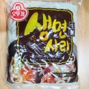 인제대닭갈비 이미지