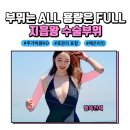 청담슬림의원