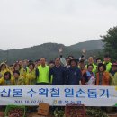 진천농장 이미지