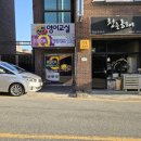 락큐빌리아드클럽 네이버블로그