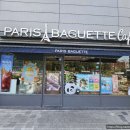 파리바게뜨고덕래미안힐스점 | [우.점.소] 파리바게뜨 고덕래미안힐스점을 소개합니다✨