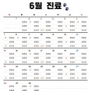 율하베스트동물메디컬센터