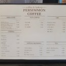 퍼시먼커피(persimmon coffee)