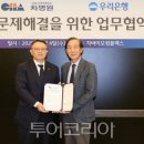 우리차병원
