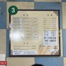 청룡동-25 | [서울/관악] &#39;신기루황소곱창구이&#39; 서울대입구역 청룡동 맛집 서울대입구역 맛집 가성비 소곱창 인생...