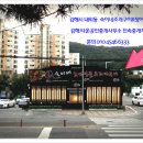 맘스터치 평산점 이미지