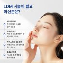 아이비에스테틱 이미지