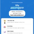 인수해법수학교습소