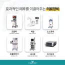 신제주동물병원 이미지