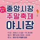 야!놀자