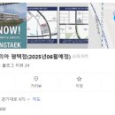 코리아마트평택점