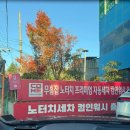 강변세차장 | [컴인워시 수영강변 테슬라점] 노터치세차 첫방문 후기 : 세차 방법