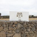 곱들락펜션 이미지