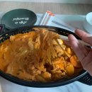 두찜 관평송강점 | [대전 두찜] 내 돈 내산 요즘 핫한 로제 찜닭 드디어 먹어봤어요