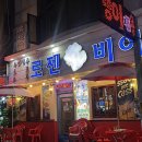 로젠비어 이미지