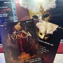 서귀포예술의전당 대극장 | 🎭 제주 서귀포 오페라 페스티벌 | 오페라 토스카 관람 후기