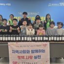 한빛지역아동센터 이미지