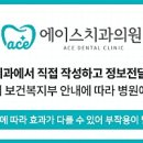 장흥연세치과의원 네이버블로그