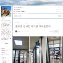 울주군장애인복지관 이미지