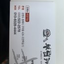 부림해장국 이미지