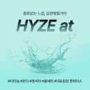 청담튠의원 이미지