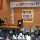 한국지체장애인충청남도협회서천군지회 이미지
