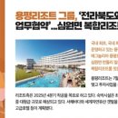 (주)지텍산업 이미지