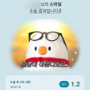 스마일마트 | 강남 ㅂㅇㅂ 안과 스마일 라식 후기 : 검안/수술 과정/회복 기간/수술 후 6개월 차