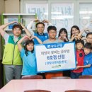 꽃피는지역아동센터 이미지