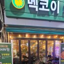 보수대로 이미지